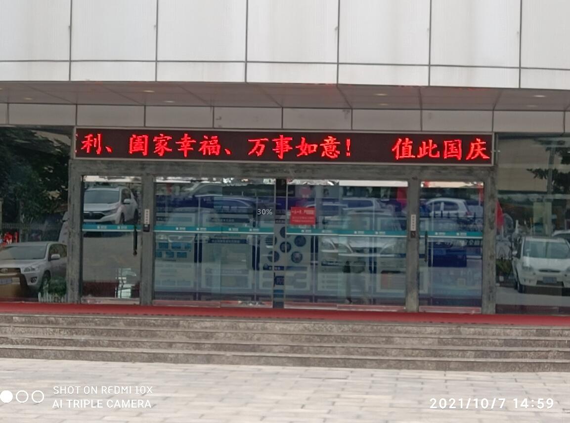乐冠国际(中国区) - 官方网站