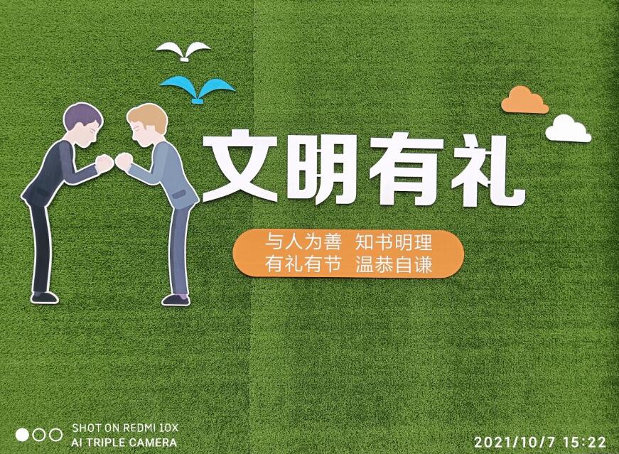 创文宣传语?