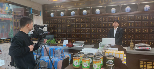 现场照