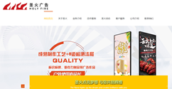 广告公司找哪家