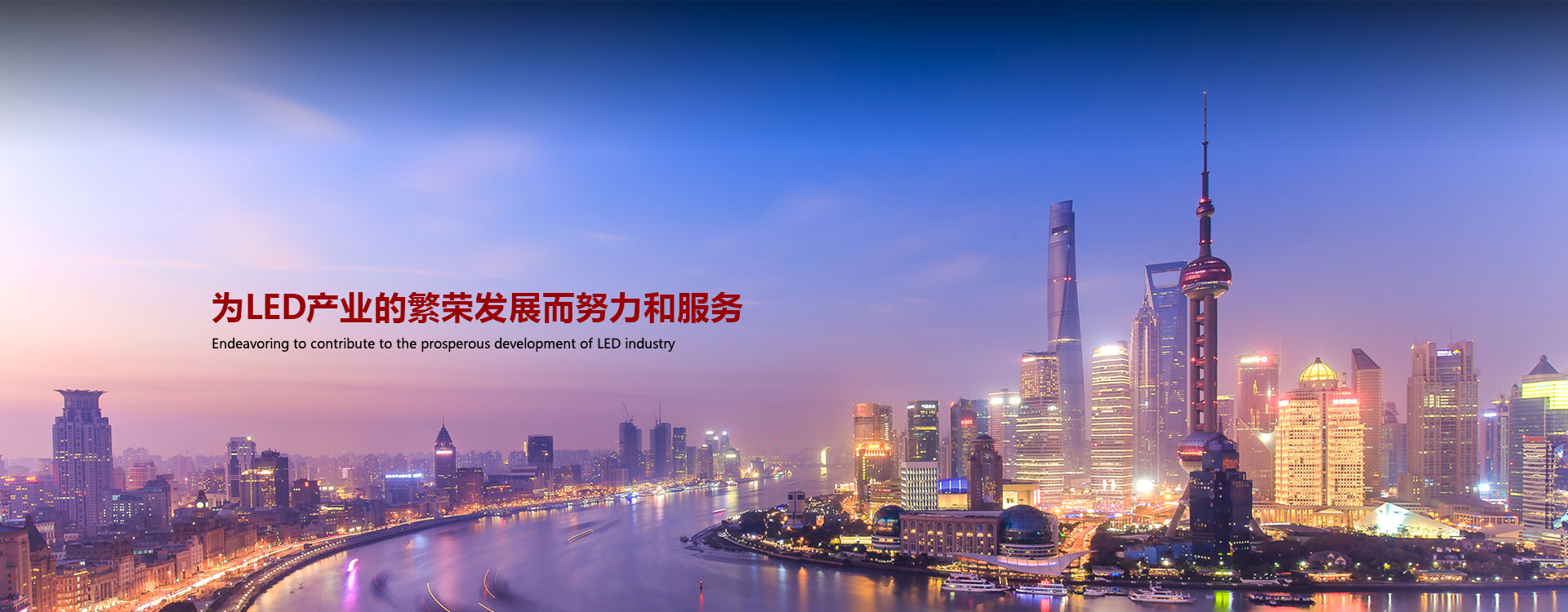 问鼎国际(中国区) - 官方网站