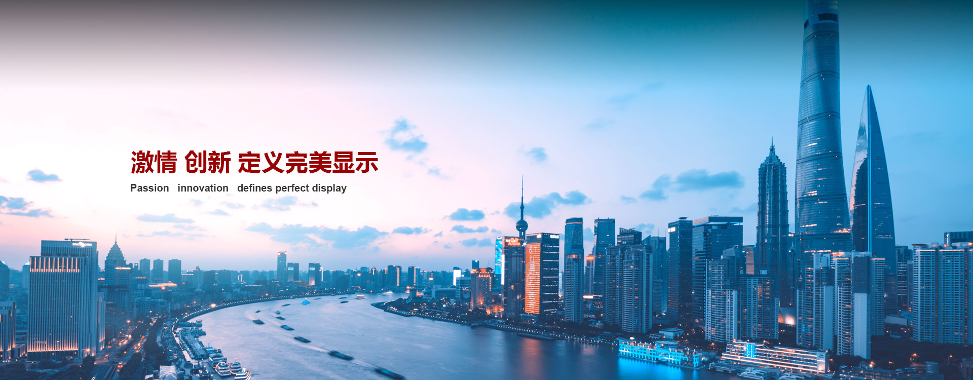 问鼎国际(中国区) - 官方网站