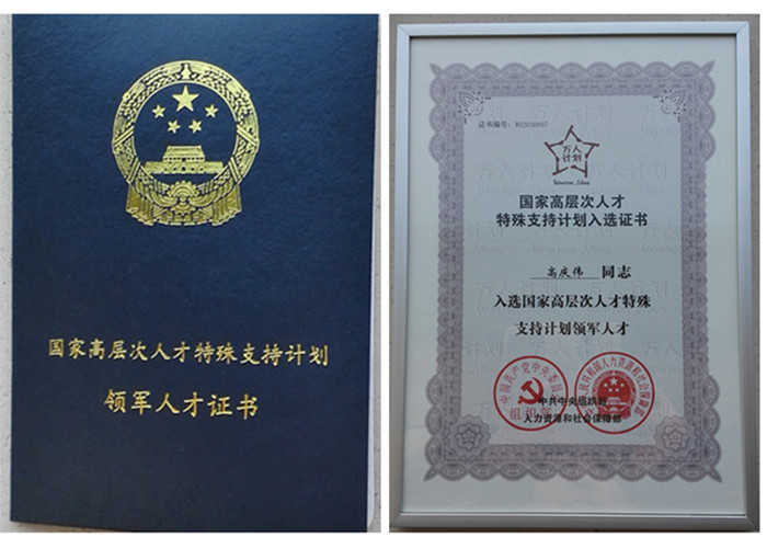 问鼎国际(中国区) - 官方网站