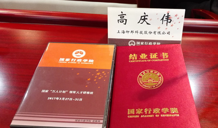 问鼎国际(中国区) - 官方网站