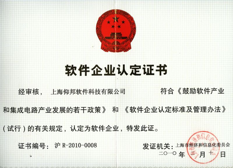 问鼎国际(中国区) - 官方网站
