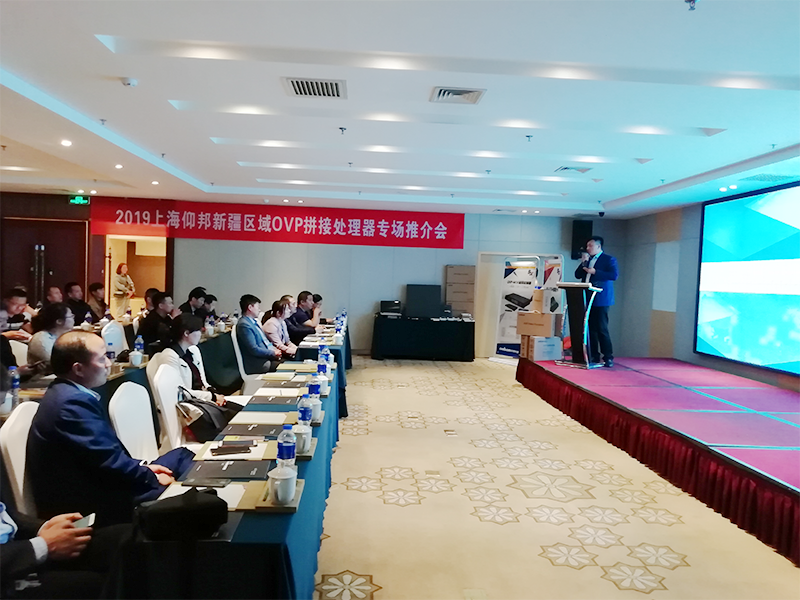问鼎国际(中国区) - 官方网站