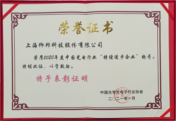 问鼎国际(中国区) - 官方网站