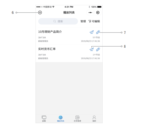 202103081328342428 问鼎国际(中国区) - 官方网站