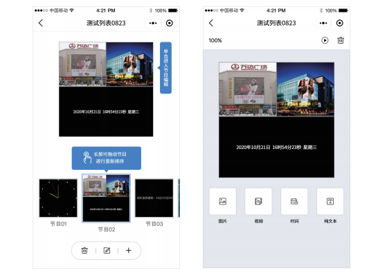 202103081329345484 问鼎国际(中国区) - 官方网站