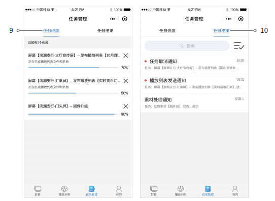 202103081330366845 问鼎国际(中国区) - 官方网站