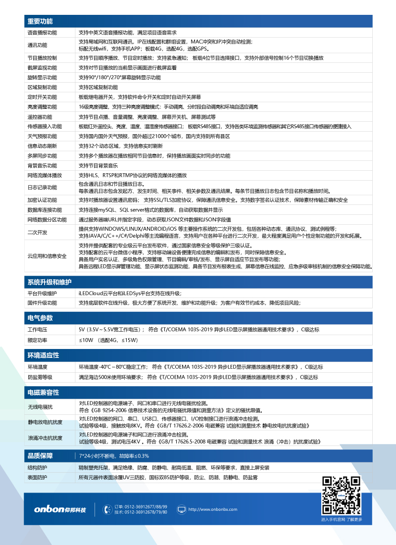 问鼎国际(中国区) - 官方网站