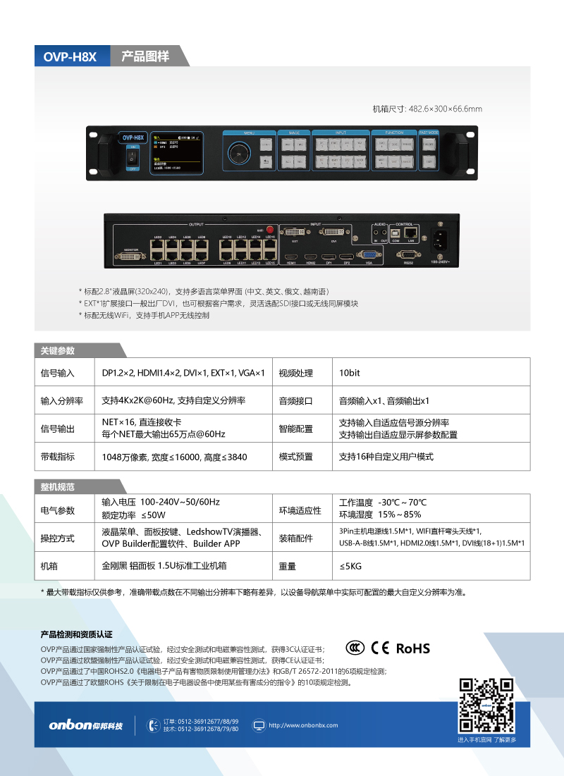 问鼎国际(中国区) - 官方网站
