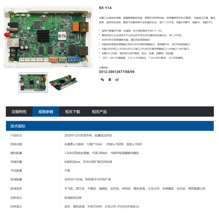 问鼎国际(中国区) - 官方网站