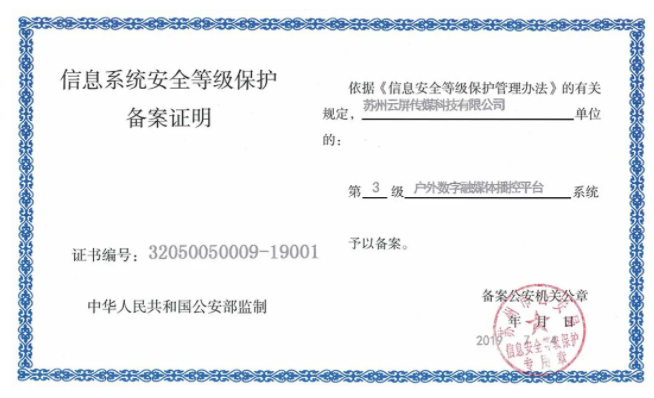 202105311703412450 问鼎国际(中国区) - 官方网站