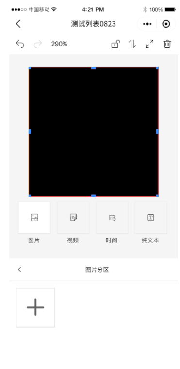 202105311704048701 问鼎国际(中国区) - 官方网站