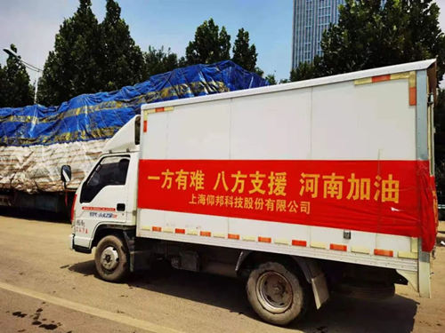 问鼎国际(中国区) - 官方网站