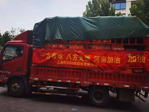 问鼎国际(中国区) - 官方网站