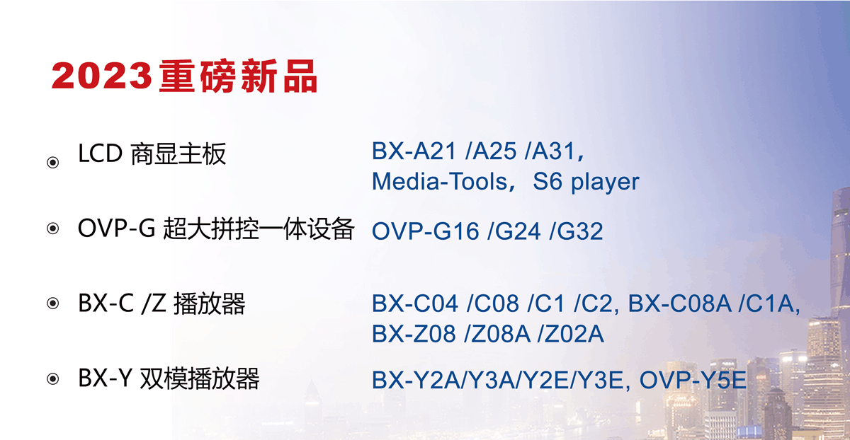 202303271018268142 问鼎国际(中国区) - 官方网站
