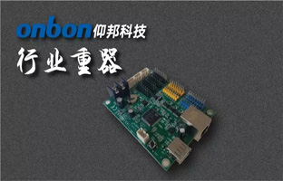 仰国BX六代节造器全系列下线 打造2018行业沉器