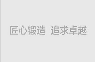 1539210352619770672 仰国科技内蒙古呼和浩特处事处成立