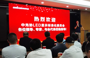 1569696764901057944 国标委专家莅临参观仰国昆山产业基地