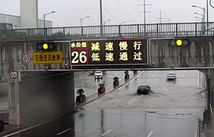 1597627472348540335 仰国科技推出城市路面水位预警系统整体解决规划